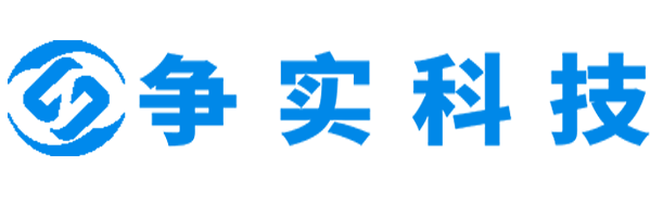 随州互联网医院建设与牌照申请专家|争实科技有限公司